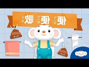 啦啦隊 廁所